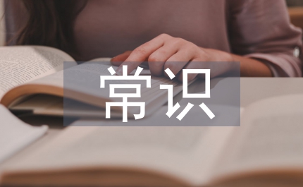 結(jié)核病常識(shí)肺結(jié)核的臨床表現(xiàn)