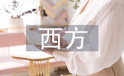 西方網(wǎng)絡(luò)新聞業(yè)發(fā)展動力