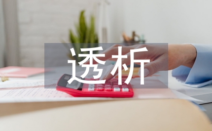 誘導(dǎo)期透析患者護(hù)理