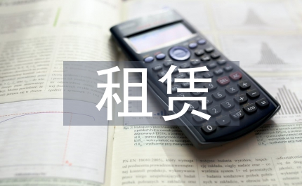 行為金融學(xué)租賃信用風(fēng)險(xiǎn)對(duì)策管理分析