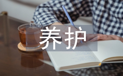 水利工程維修養(yǎng)護定額標(biāo)準(zhǔn)