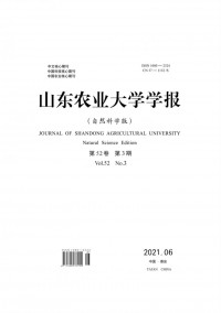 山東農業大學學報·自然科學版