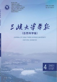 三峽大學學報·人文社會科學版