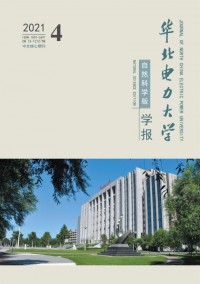 華北電力大學學報·自然科學版雜志