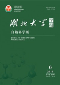 湖北大學學報·哲學社會科學版