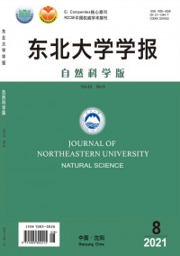 東北大學學報·自然科學版