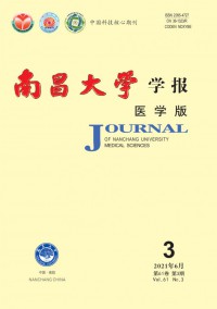 南昌大學(xué)學(xué)報(bào)·人文社會(huì)科學(xué)版