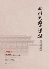 四川大學(xué)學(xué)報(bào)·醫(yī)學(xué)版雜志