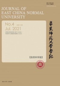 華東師范大學學報·自然科學版雜志