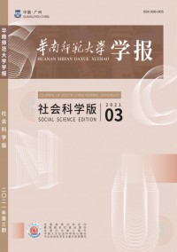 華南師范大學學報·自然科學版雜志