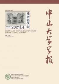 中山大學學報·醫學科學版