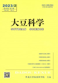 大豆科學(xué)雜志