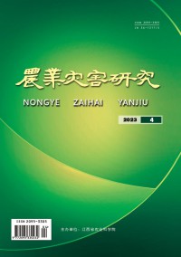 農(nóng)業(yè)災害研究