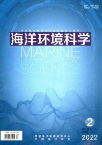 海洋環境科學