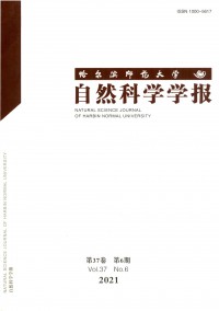 哈爾濱師范大學自然科學學報雜志