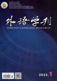 外語學(xué)刊