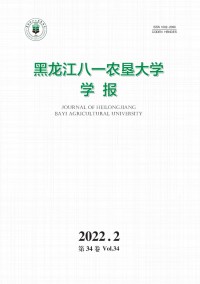 黑龍江八一農墾大學學報雜志