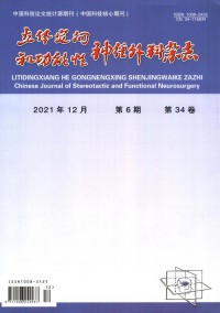 立體定向和功能性神經(jīng)外科雜志