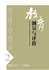 教育測量與評(píng)價(jià)