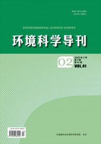 環境科學導刊雜志