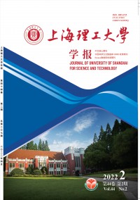 上海理工大學學報雜志