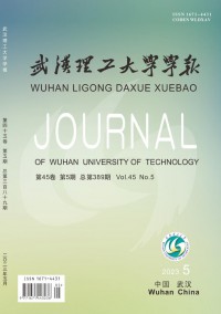 武漢理工大學學報·社會科學版