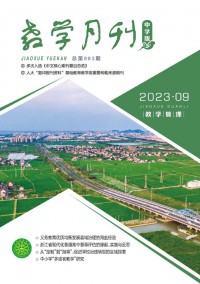 教學月刊·中學版教學管理