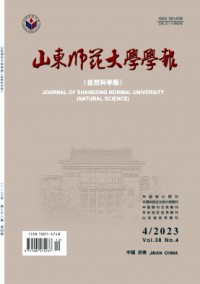 山東師范大學學報·自然科學版雜志