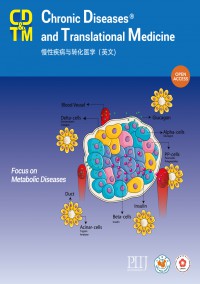 慢性疾病與轉化醫學·英文