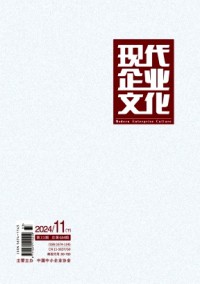 現代企業文化雜志